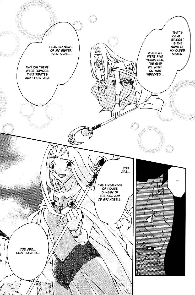 Page 10 Chapter 35 Fire Emblem: Genealogy of the Holy War (FUJIMORI Nattsu)