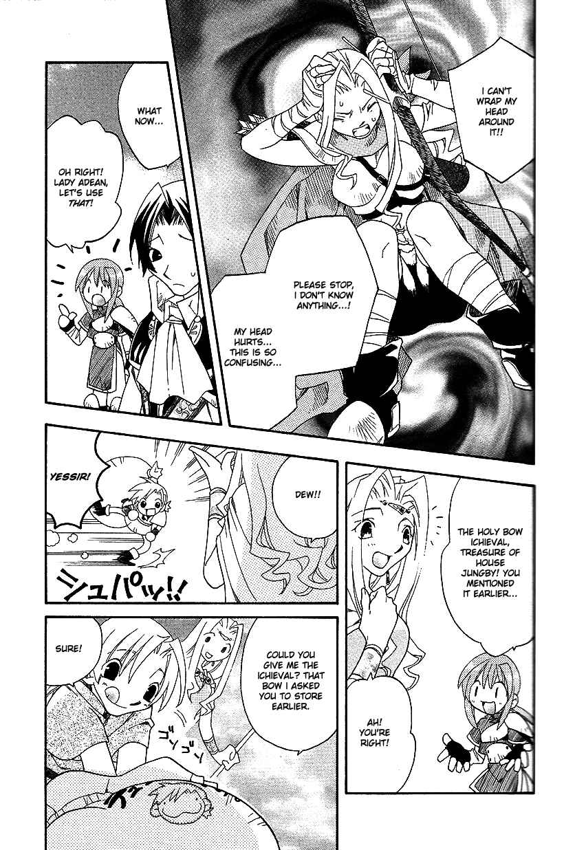 Page 12 Chapter 35 Fire Emblem: Genealogy of the Holy War (FUJIMORI Nattsu)