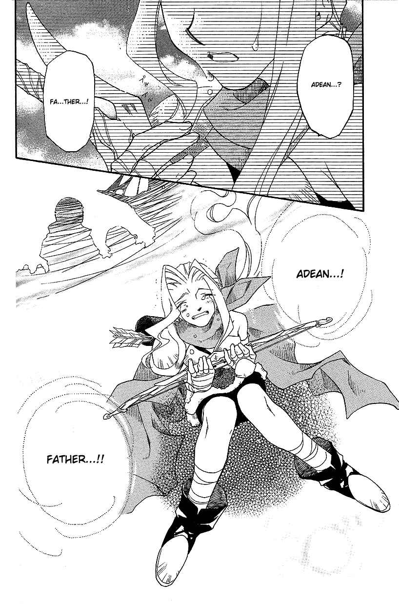 Page 17 Chapter 35 Fire Emblem: Genealogy of the Holy War (FUJIMORI Nattsu)