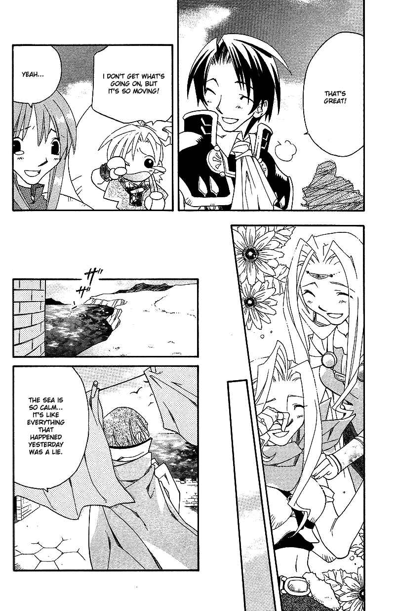 Page 19 Chapter 35 Fire Emblem: Genealogy of the Holy War (FUJIMORI Nattsu)