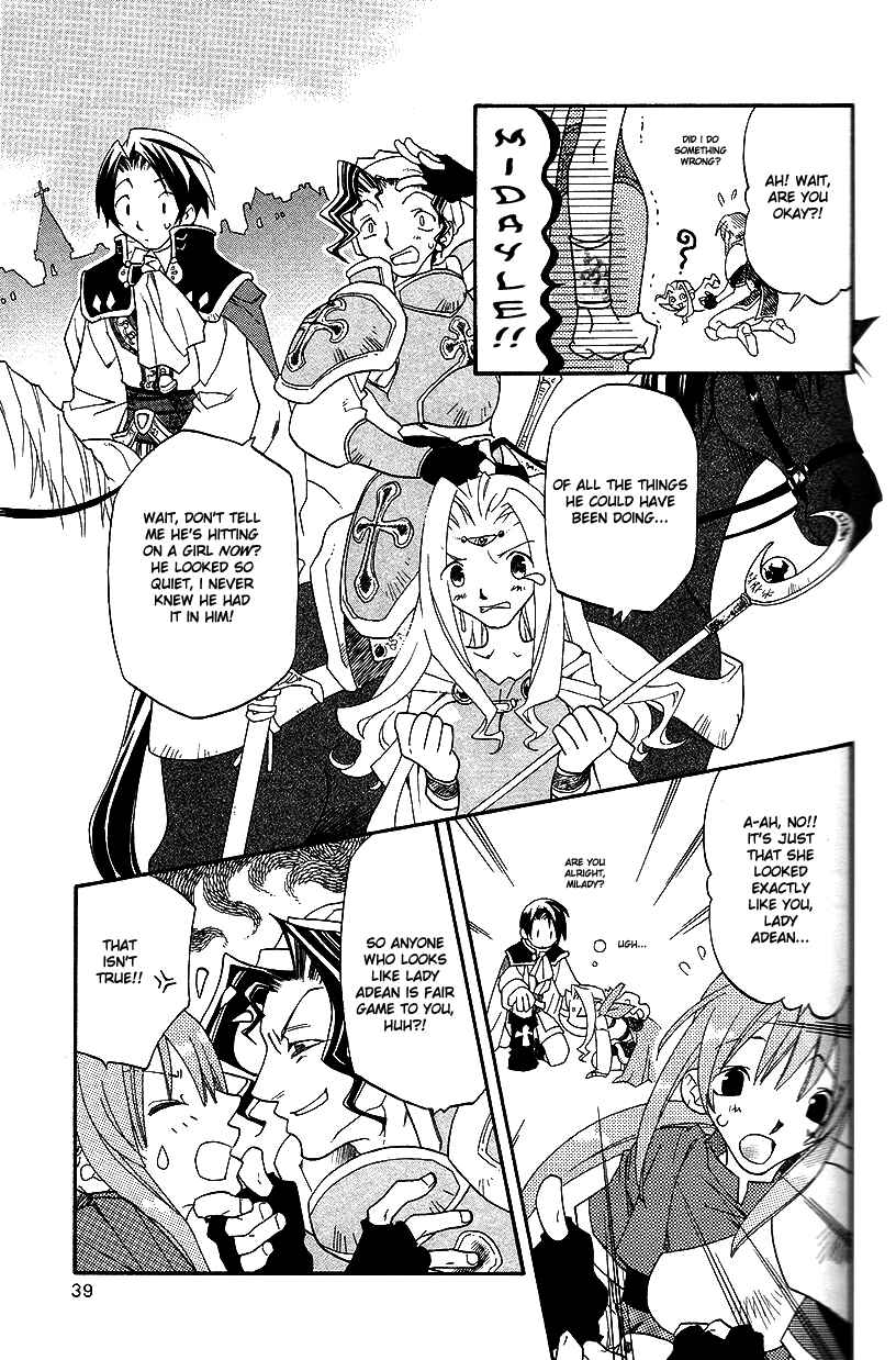 Page 6 Chapter 35 Fire Emblem: Genealogy of the Holy War (FUJIMORI Nattsu)
