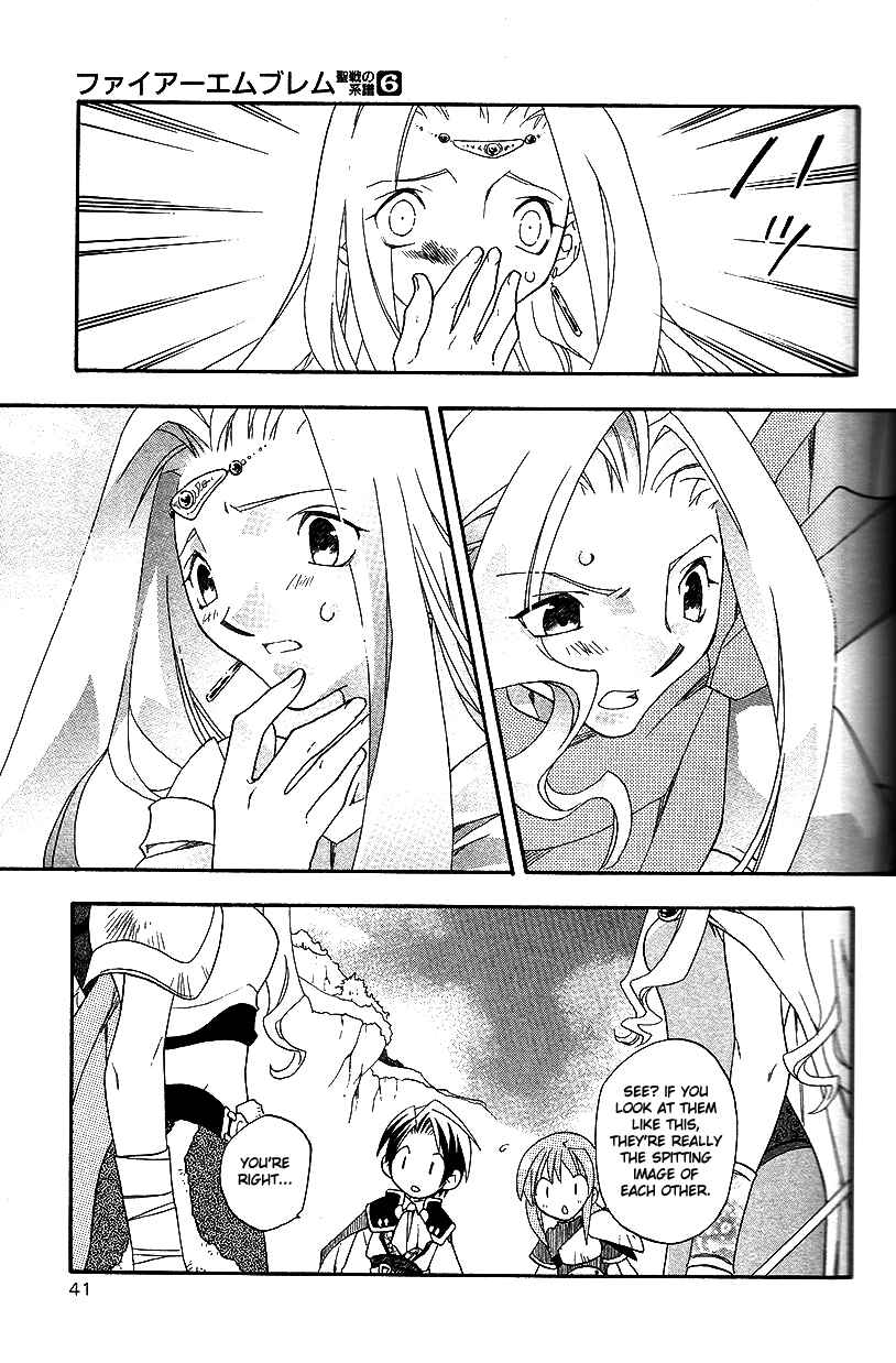 Page 8 Chapter 35 Fire Emblem: Genealogy of the Holy War (FUJIMORI Nattsu)