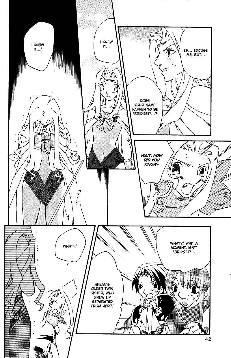 Page 9 Chapter 35 Fire Emblem: Genealogy of the Holy War (FUJIMORI Nattsu)