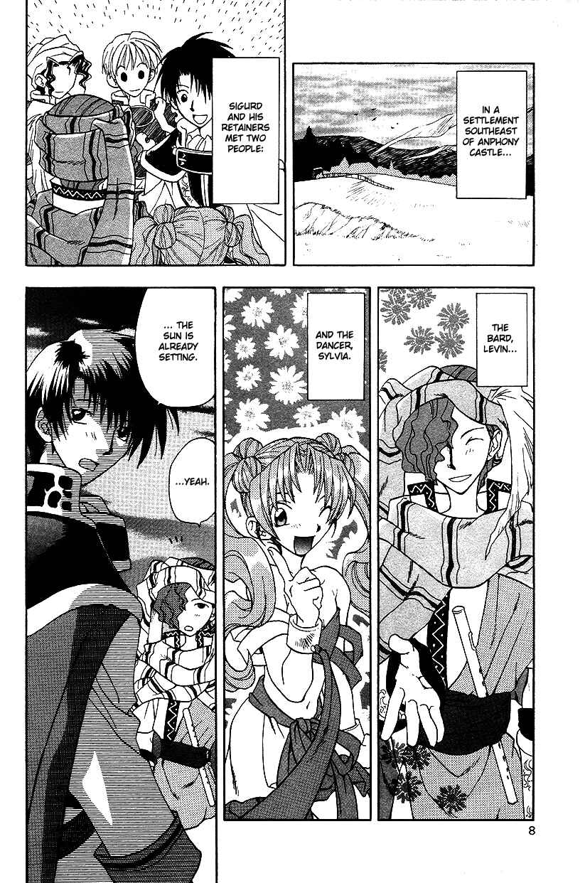 Page 10 Chapter 22 Fire Emblem: Genealogy of the Holy War (FUJIMORI Nattsu)