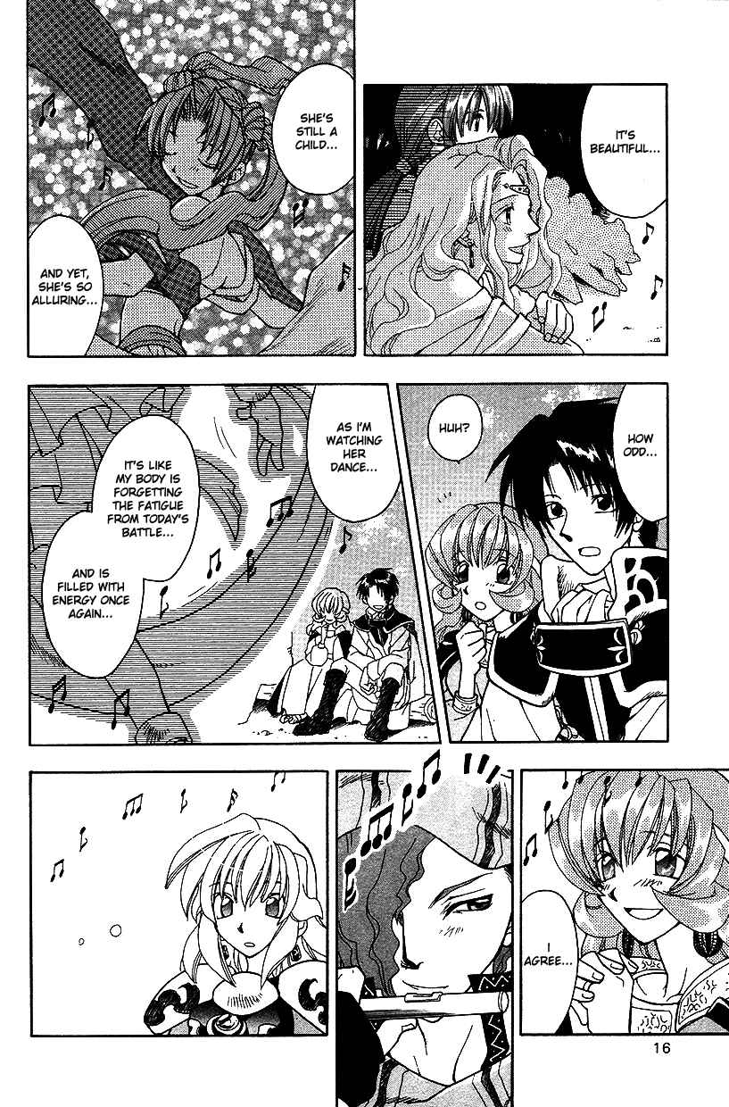 Page 17 Chapter 22 Fire Emblem: Genealogy of the Holy War (FUJIMORI Nattsu)
