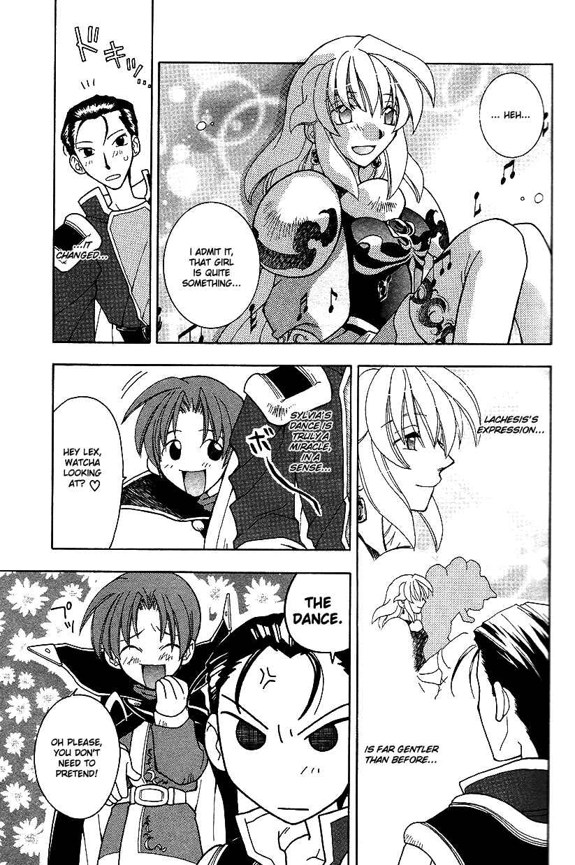Page 18 Chapter 22 Fire Emblem: Genealogy of the Holy War (FUJIMORI Nattsu)