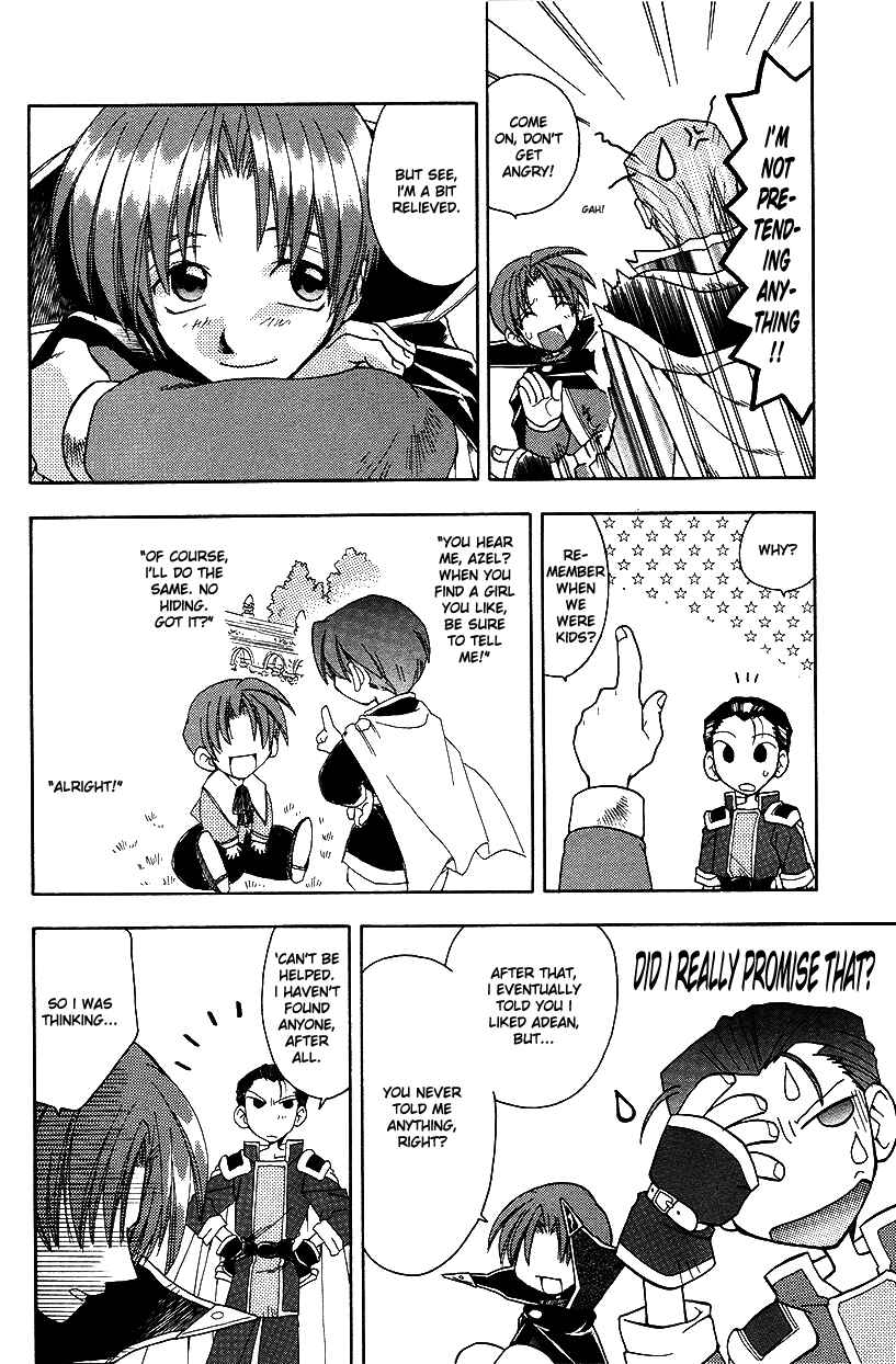 Page 19 Chapter 22 Fire Emblem: Genealogy of the Holy War (FUJIMORI Nattsu)