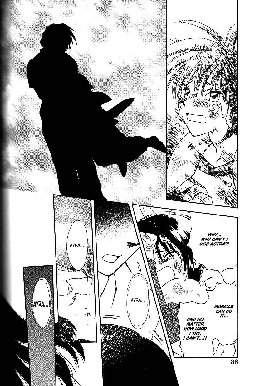 Page 11 Chapter 19 Fire Emblem: Genealogy of the Holy War (FUJIMORI Nattsu)