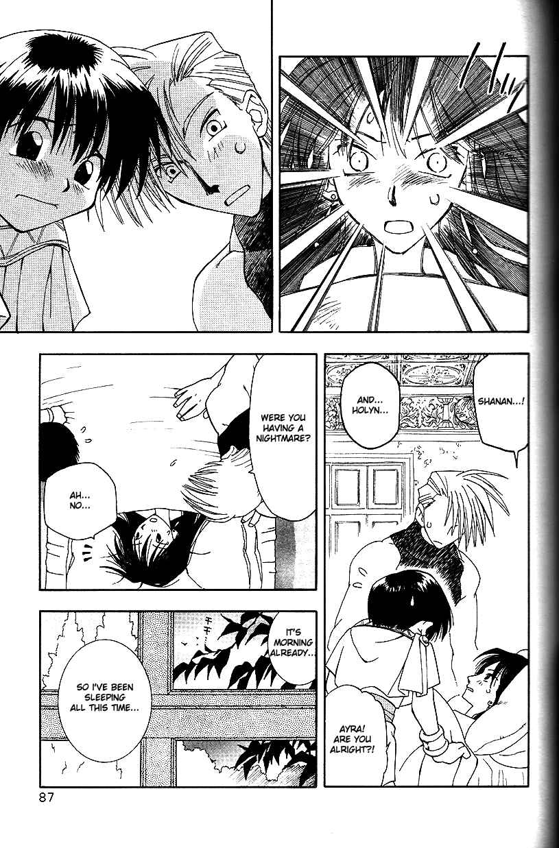 Page 12 Chapter 19 Fire Emblem: Genealogy of the Holy War (FUJIMORI Nattsu)