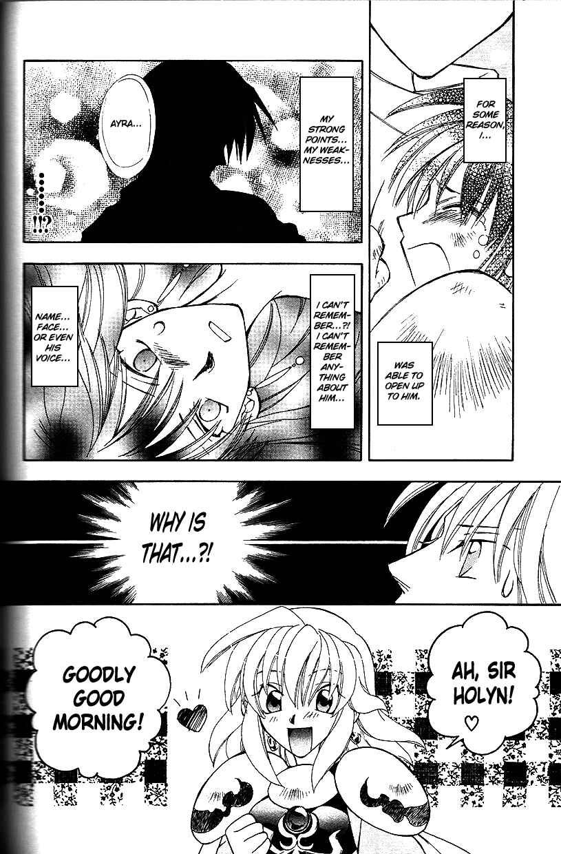 Page 17 Chapter 19 Fire Emblem: Genealogy of the Holy War (FUJIMORI Nattsu)