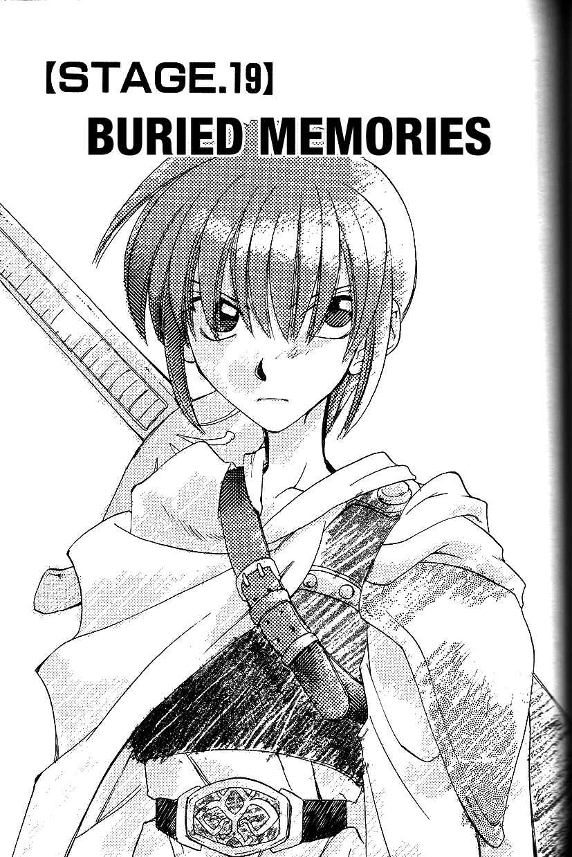 Page 2 Chapter 19 Fire Emblem: Genealogy of the Holy War (FUJIMORI Nattsu)