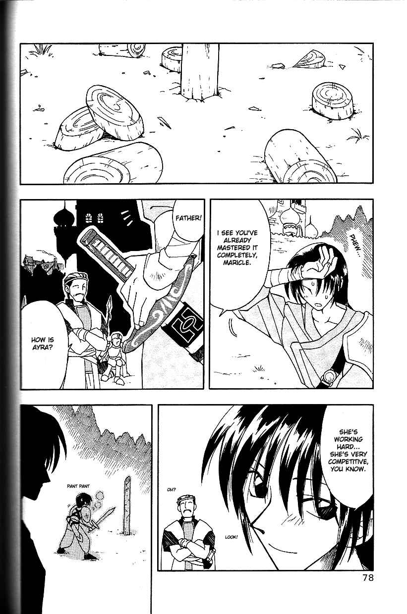Page 3 Chapter 19 Fire Emblem: Genealogy of the Holy War (FUJIMORI Nattsu)