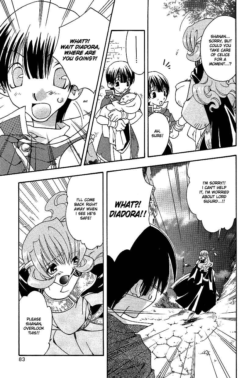 Page 12 Chapter 31 Fire Emblem: Genealogy of the Holy War (FUJIMORI Nattsu)