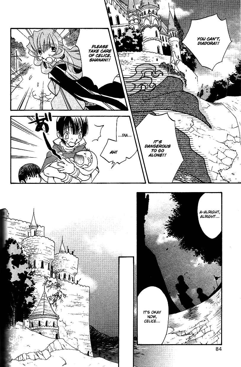 Page 13 Chapter 31 Fire Emblem: Genealogy of the Holy War (FUJIMORI Nattsu)