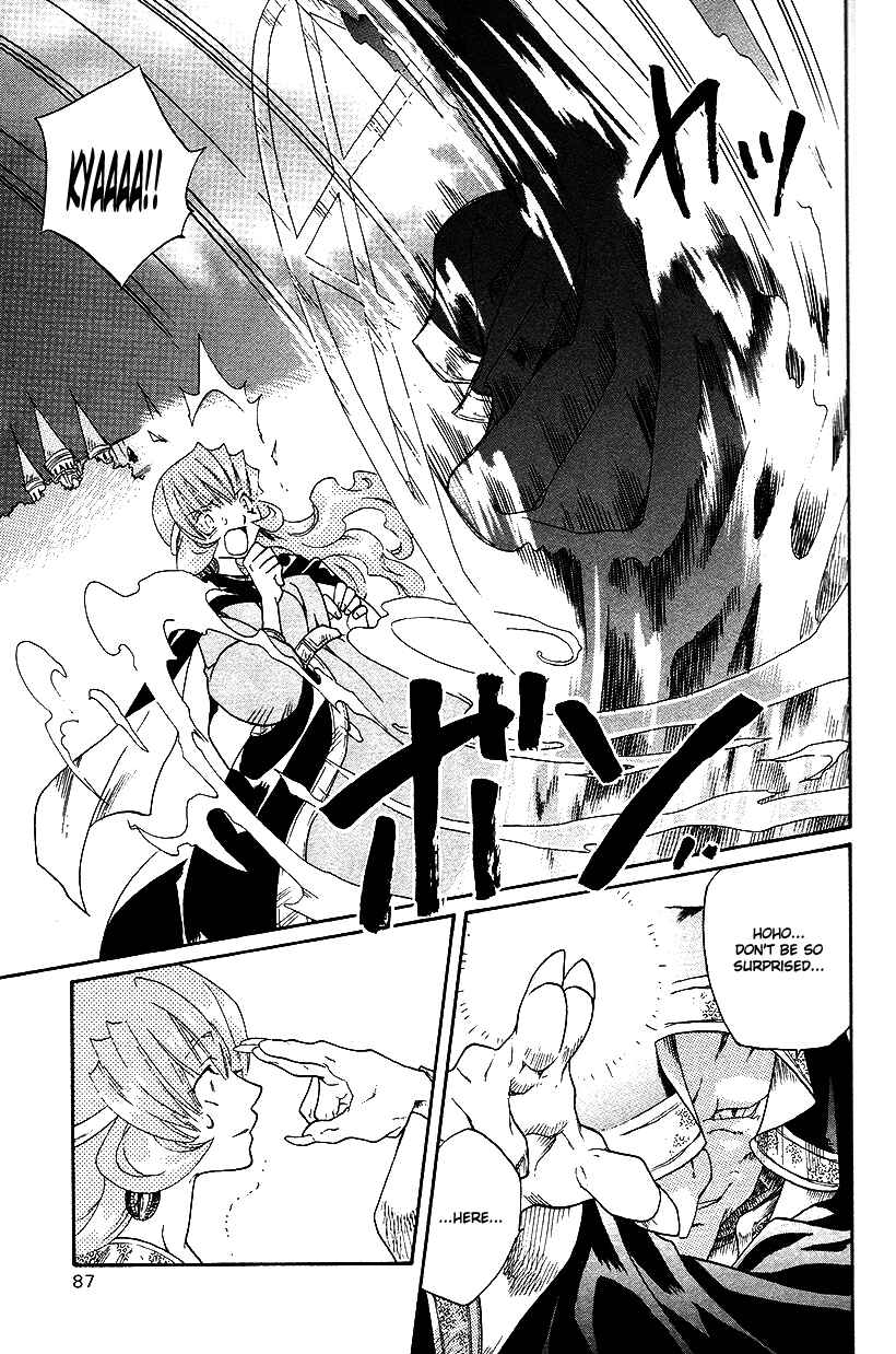 Page 16 Chapter 31 Fire Emblem: Genealogy of the Holy War (FUJIMORI Nattsu)