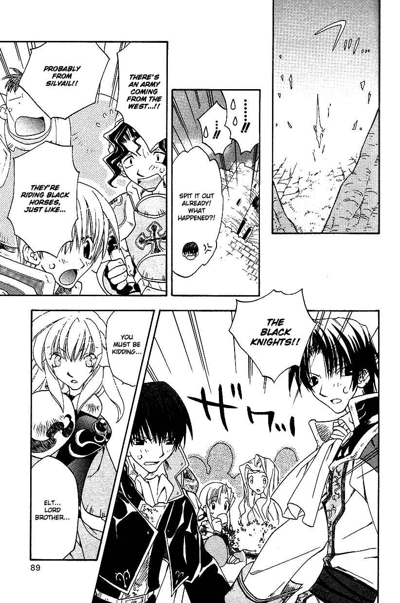 Page 18 Chapter 31 Fire Emblem: Genealogy of the Holy War (FUJIMORI Nattsu)
