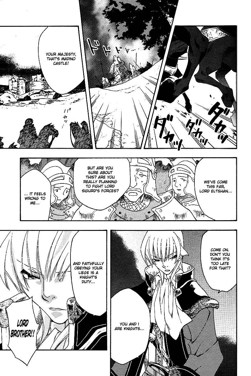 Page 20 Chapter 31 Fire Emblem: Genealogy of the Holy War (FUJIMORI Nattsu)