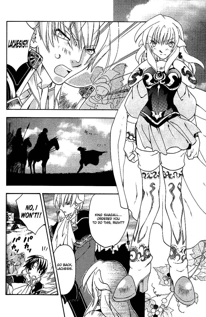 Page 21 Chapter 31 Fire Emblem: Genealogy of the Holy War (FUJIMORI Nattsu)