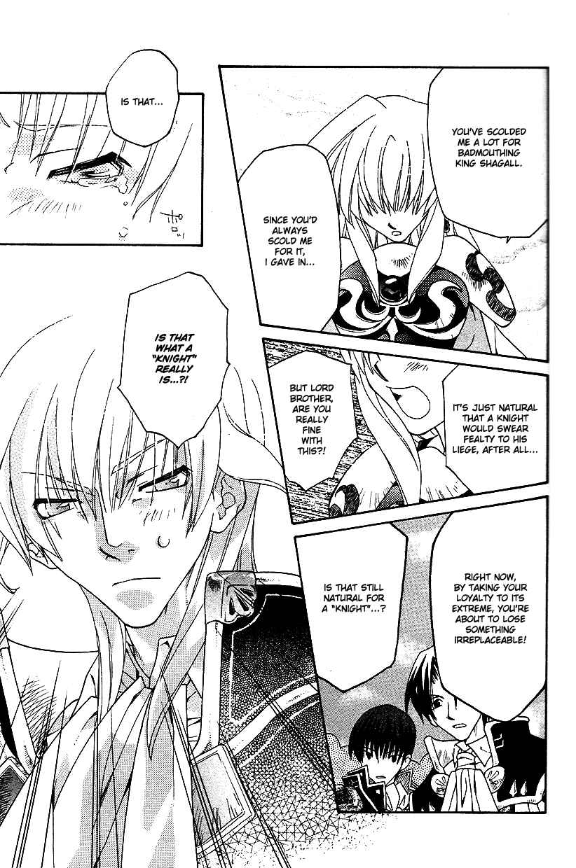 Page 22 Chapter 31 Fire Emblem: Genealogy of the Holy War (FUJIMORI Nattsu)