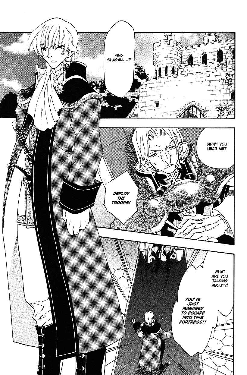 Page 4 Chapter 31 Fire Emblem: Genealogy of the Holy War (FUJIMORI Nattsu)