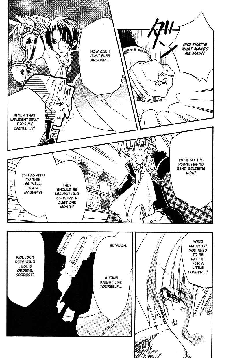Page 5 Chapter 31 Fire Emblem: Genealogy of the Holy War (FUJIMORI Nattsu)
