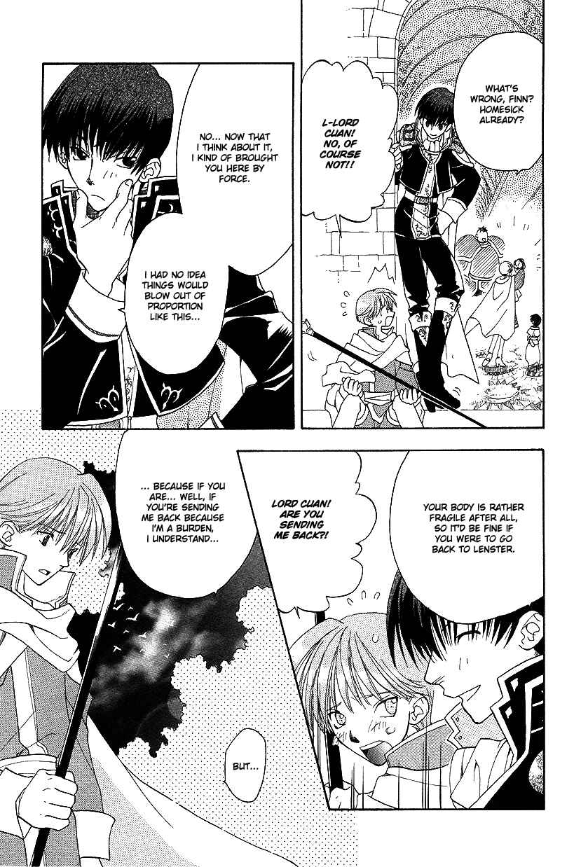 Page 10 Chapter 28 Fire Emblem: Genealogy of the Holy War (FUJIMORI Nattsu)