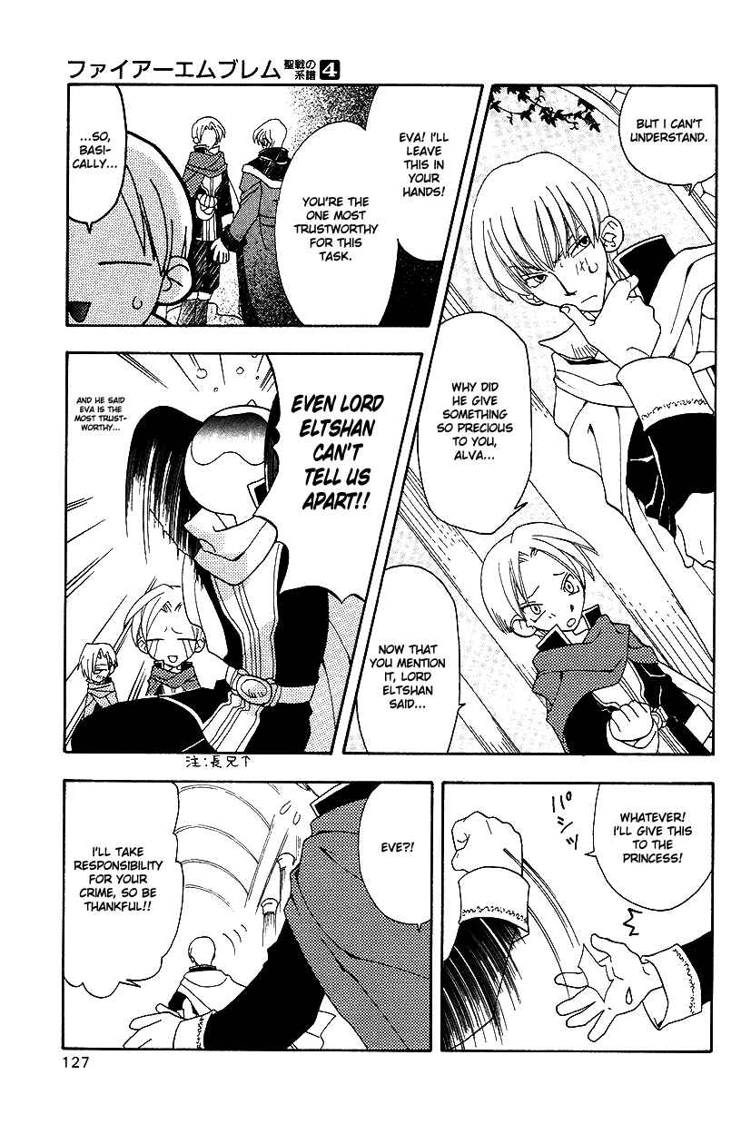 Page 14 Chapter 28 Fire Emblem: Genealogy of the Holy War (FUJIMORI Nattsu)