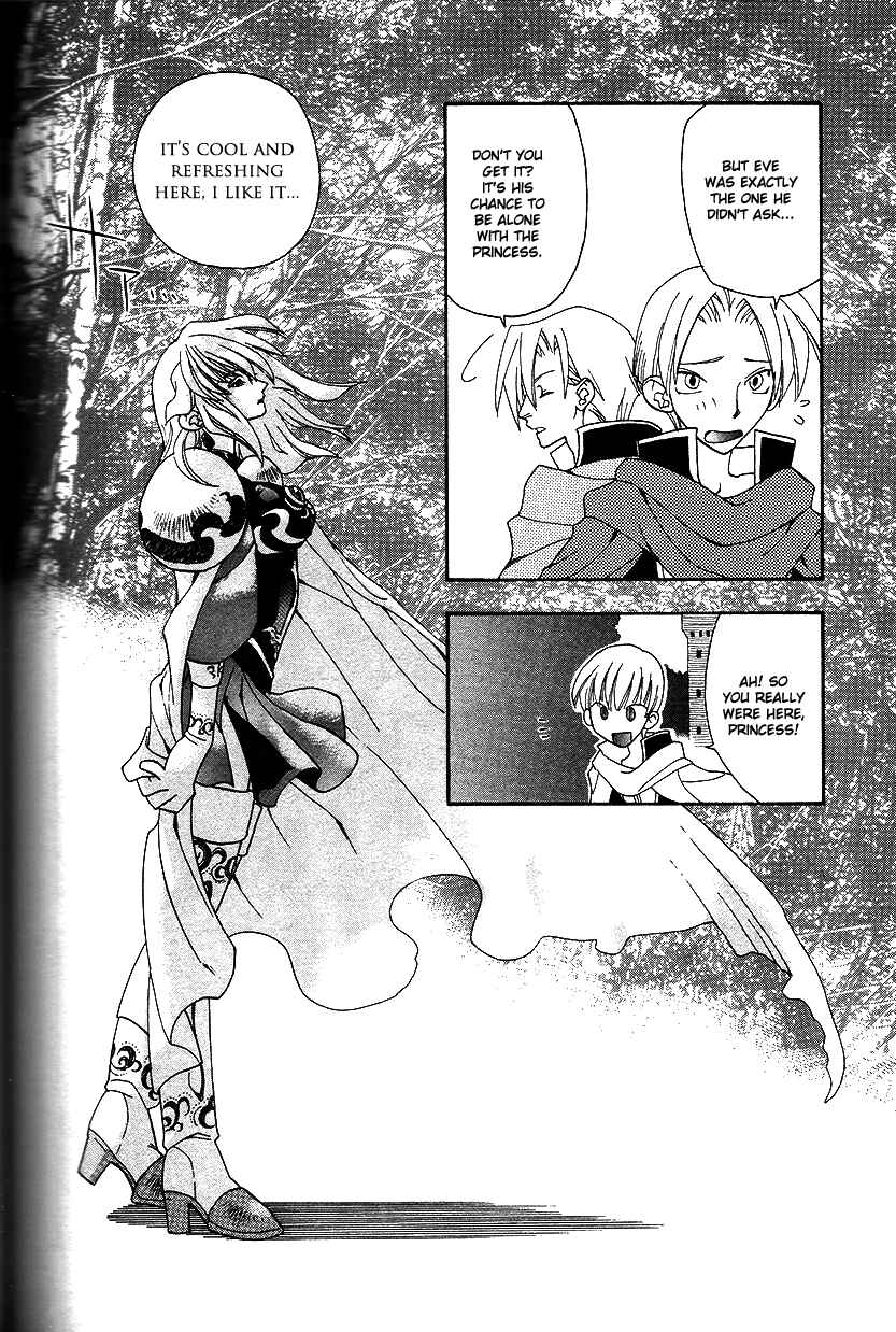 Page 15 Chapter 28 Fire Emblem: Genealogy of the Holy War (FUJIMORI Nattsu)