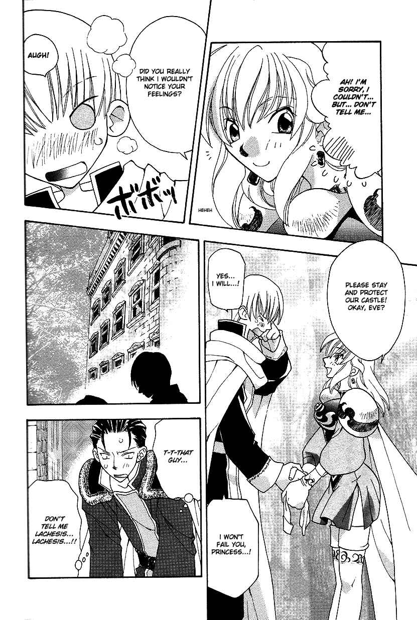 Page 19 Chapter 28 Fire Emblem: Genealogy of the Holy War (FUJIMORI Nattsu)