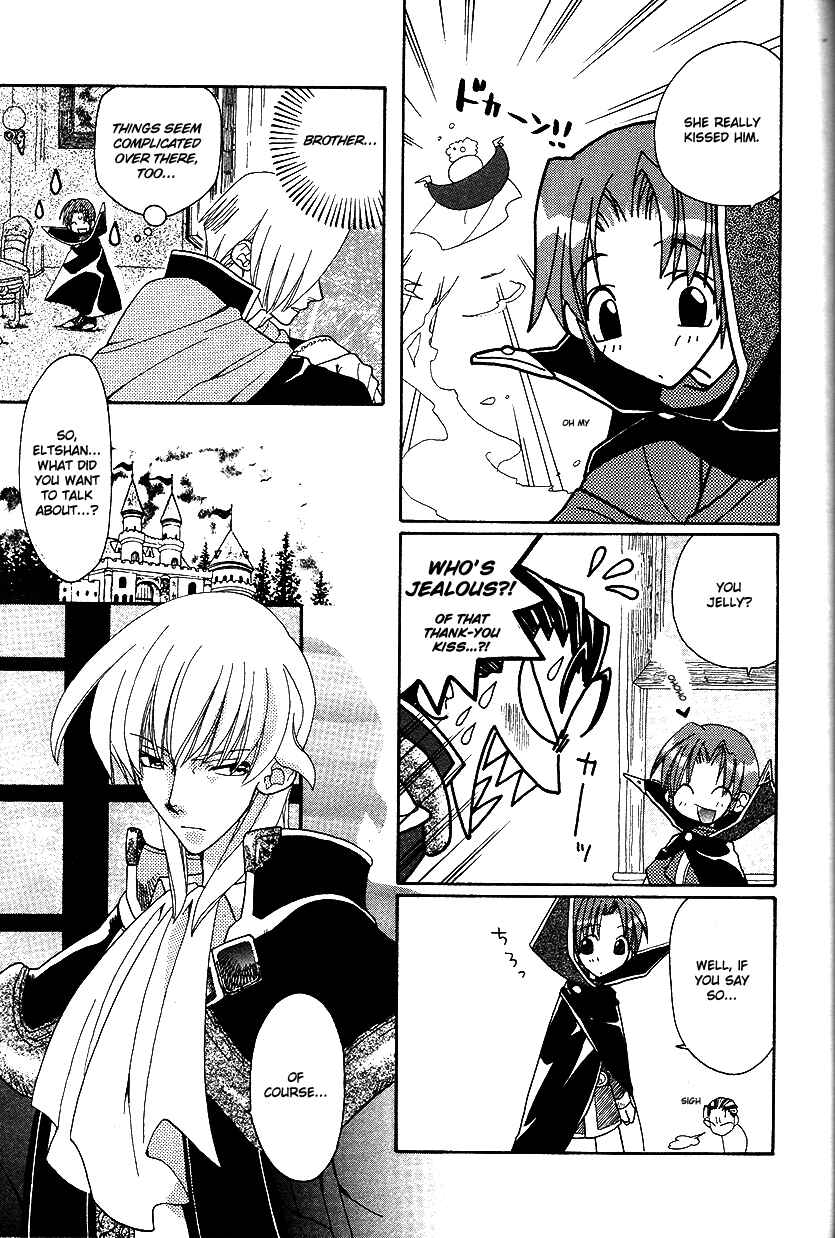 Page 20 Chapter 28 Fire Emblem: Genealogy of the Holy War (FUJIMORI Nattsu)
