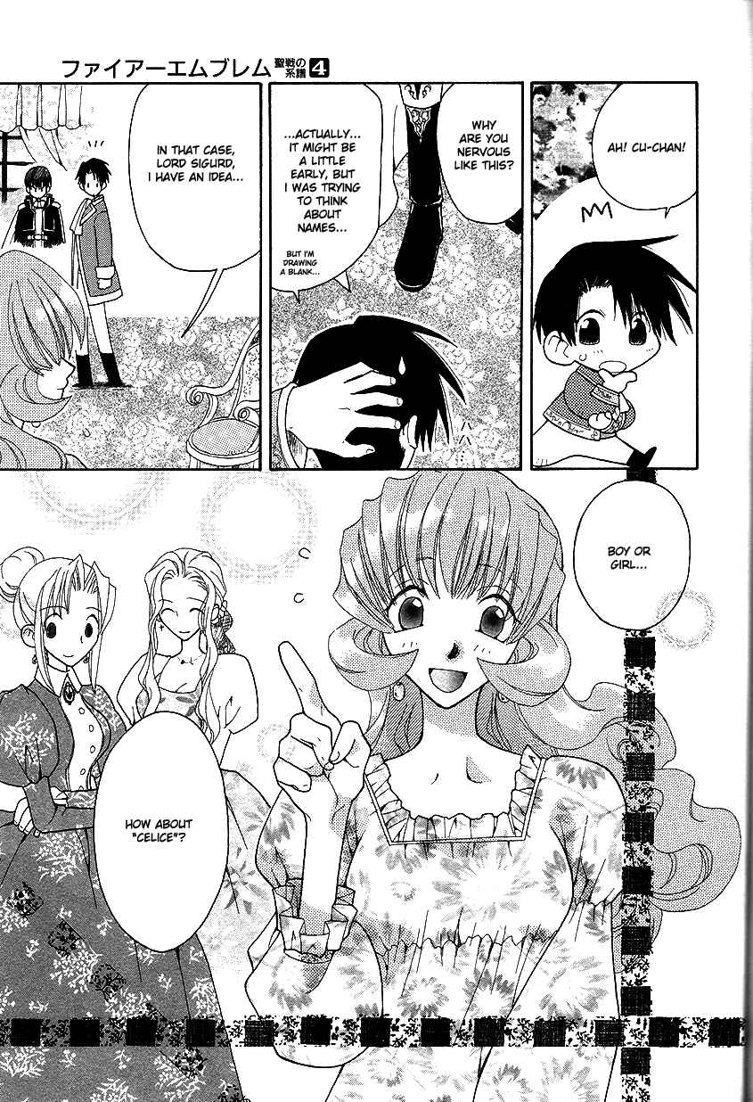 Page 26 Chapter 28 Fire Emblem: Genealogy of the Holy War (FUJIMORI Nattsu)