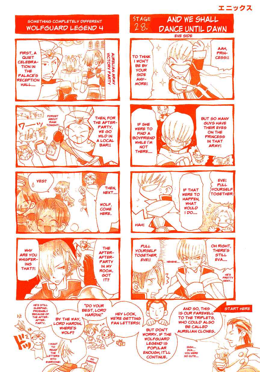 Page 32 Chapter 28 Fire Emblem: Genealogy of the Holy War (FUJIMORI Nattsu)