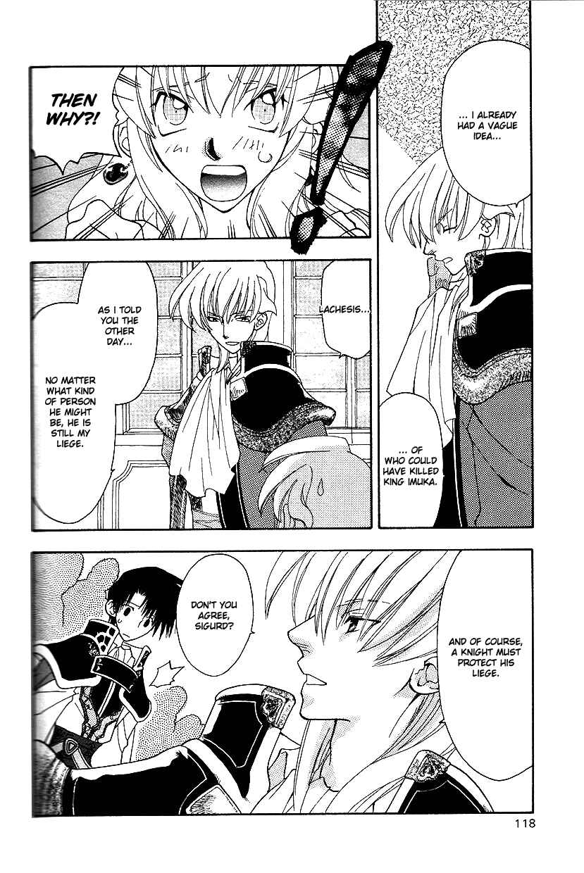 Page 5 Chapter 28 Fire Emblem: Genealogy of the Holy War (FUJIMORI Nattsu)