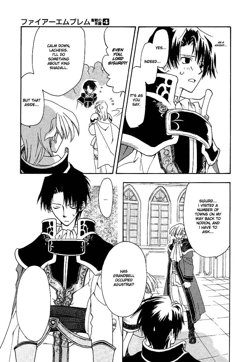 Page 6 Chapter 28 Fire Emblem: Genealogy of the Holy War (FUJIMORI Nattsu)