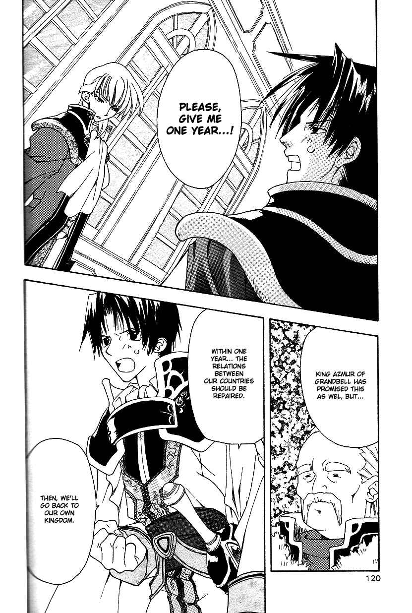 Page 7 Chapter 28 Fire Emblem: Genealogy of the Holy War (FUJIMORI Nattsu)