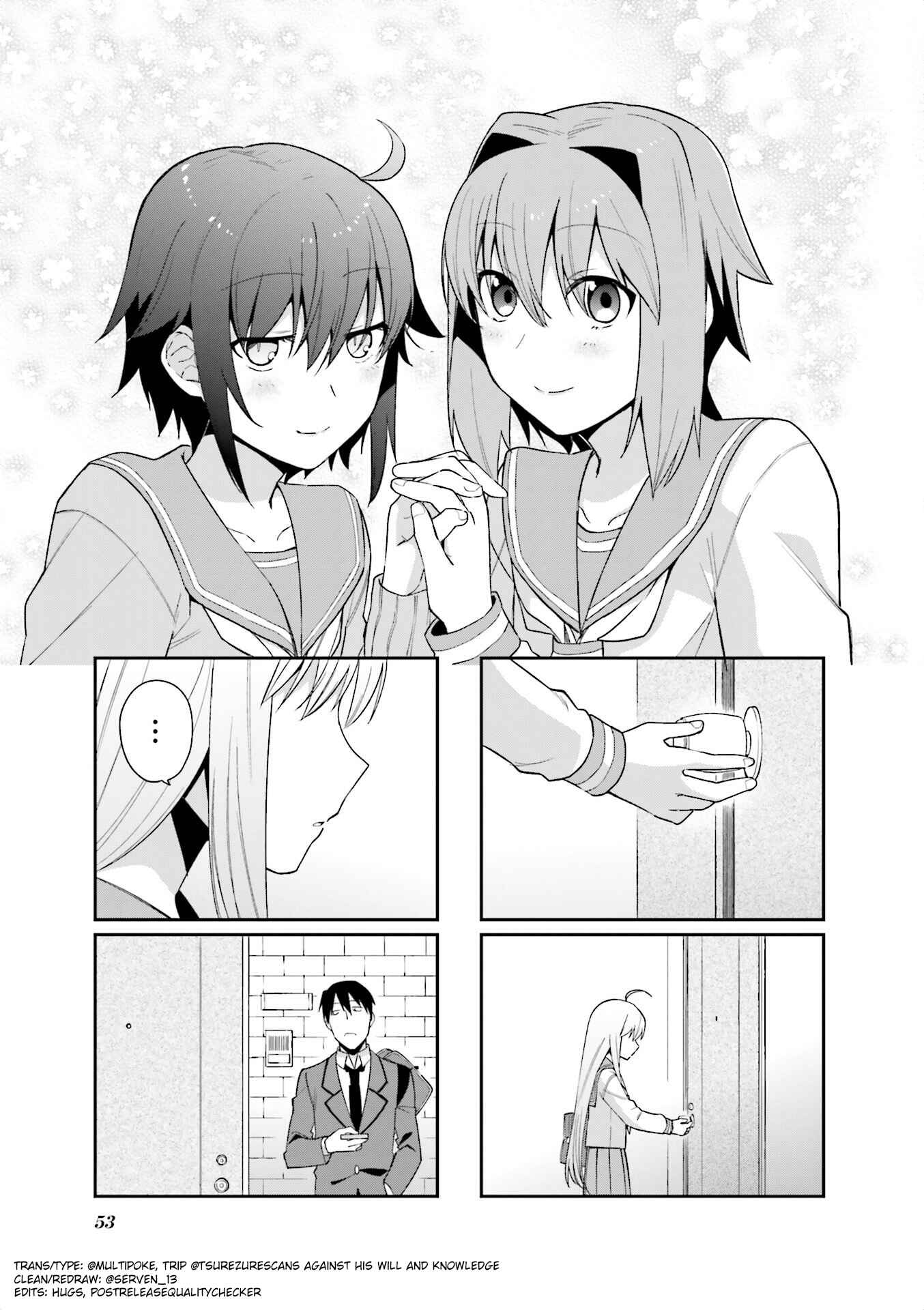 Page 1 Chapter 75 Hakoiri Drops