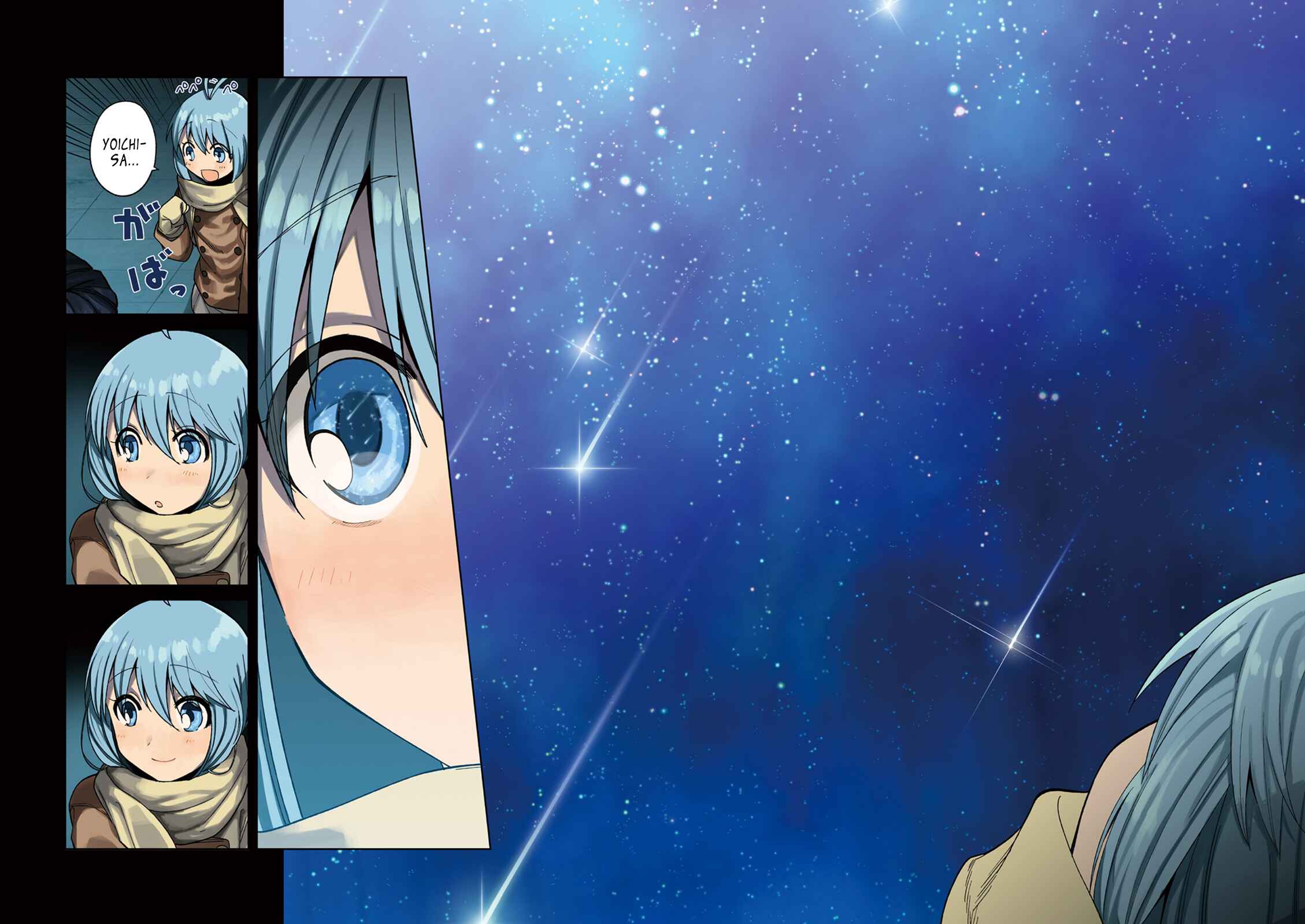 Page 7 Chapter 28 Hakoiri Drops