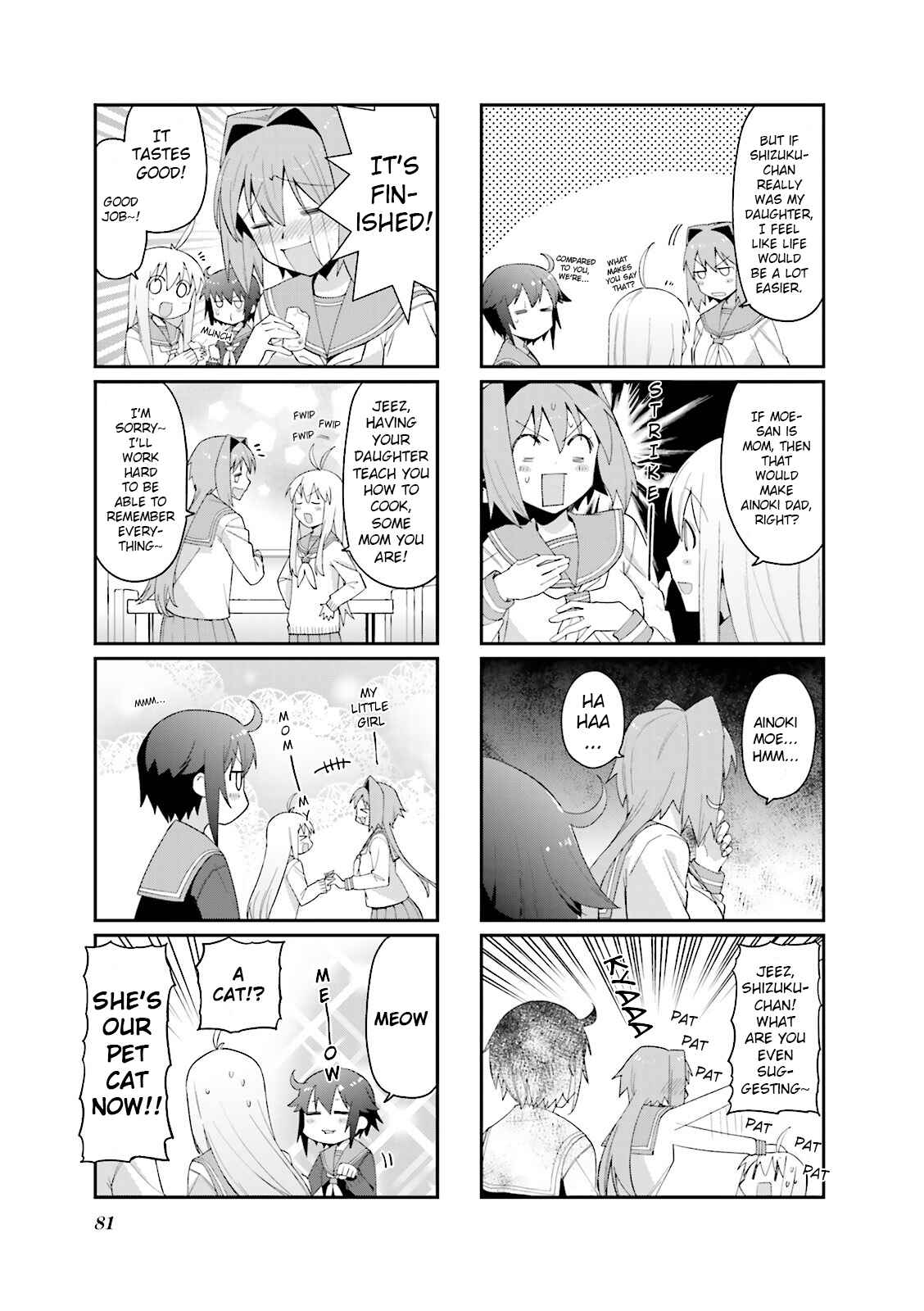 Page 7 Chapter 51 Hakoiri Drops