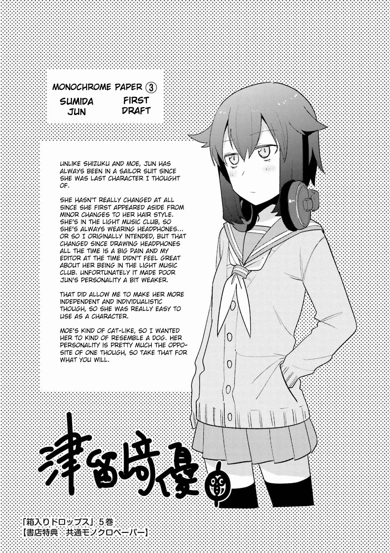 Page 11 Chapter 80 Hakoiri Drops