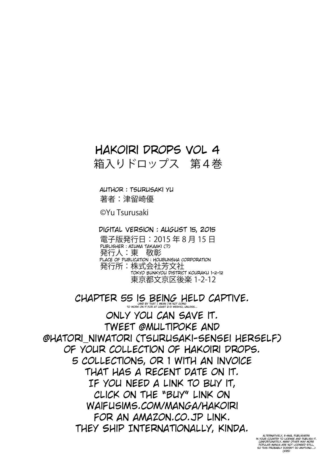 Page 7 Chapter 55.5 Hakoiri Drops