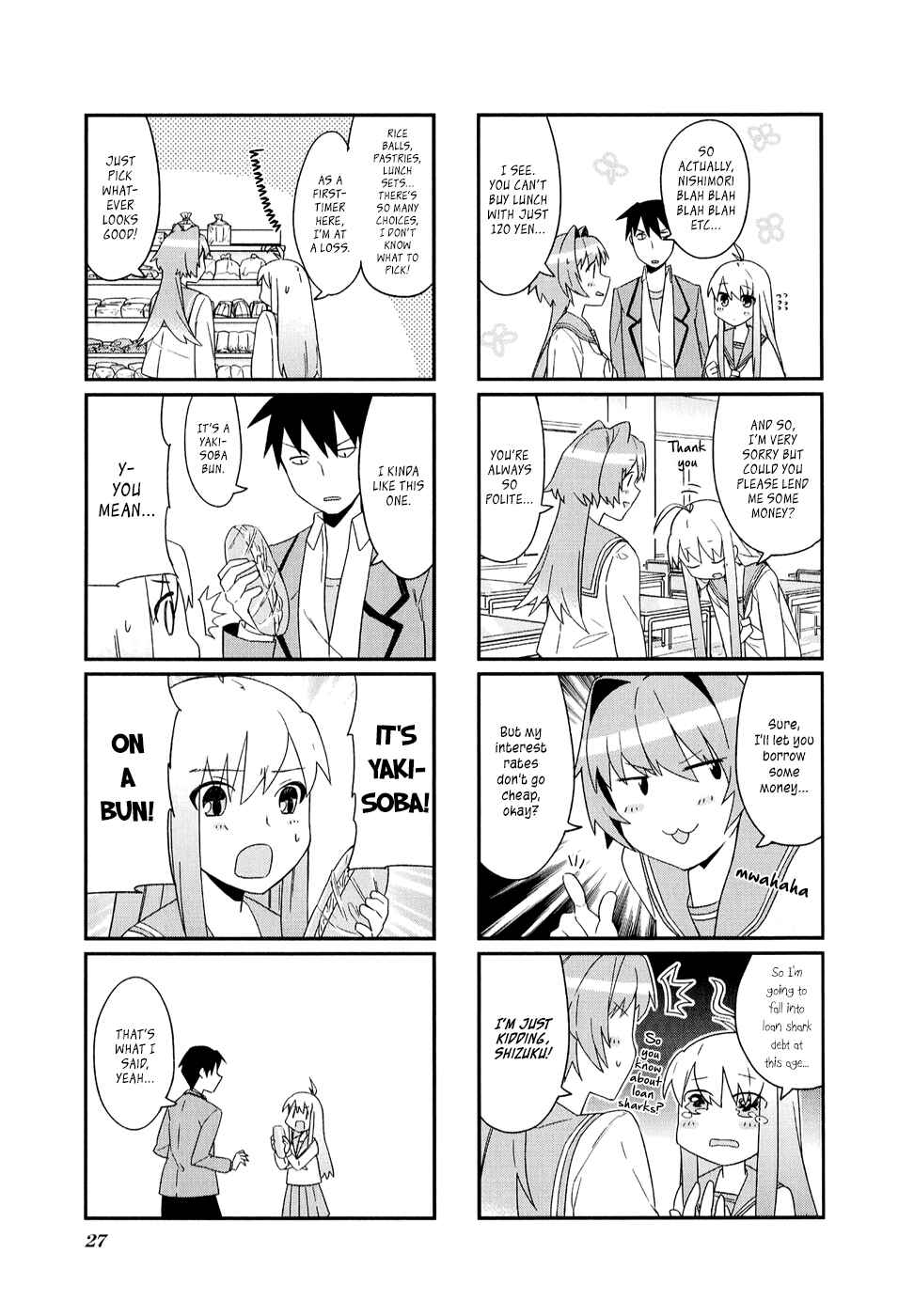 Page 4 Chapter 3 Hakoiri Drops