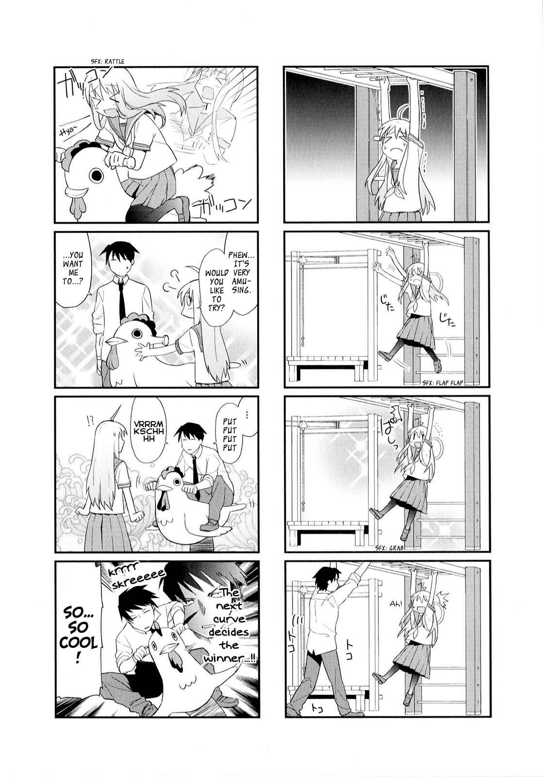 Page 6 Chapter 12 Hakoiri Drops