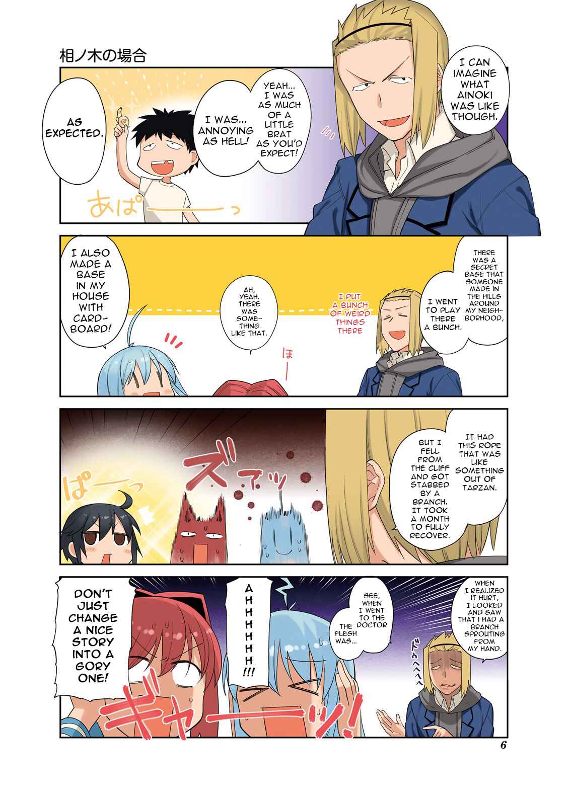 Page 8 Chapter 42 Hakoiri Drops