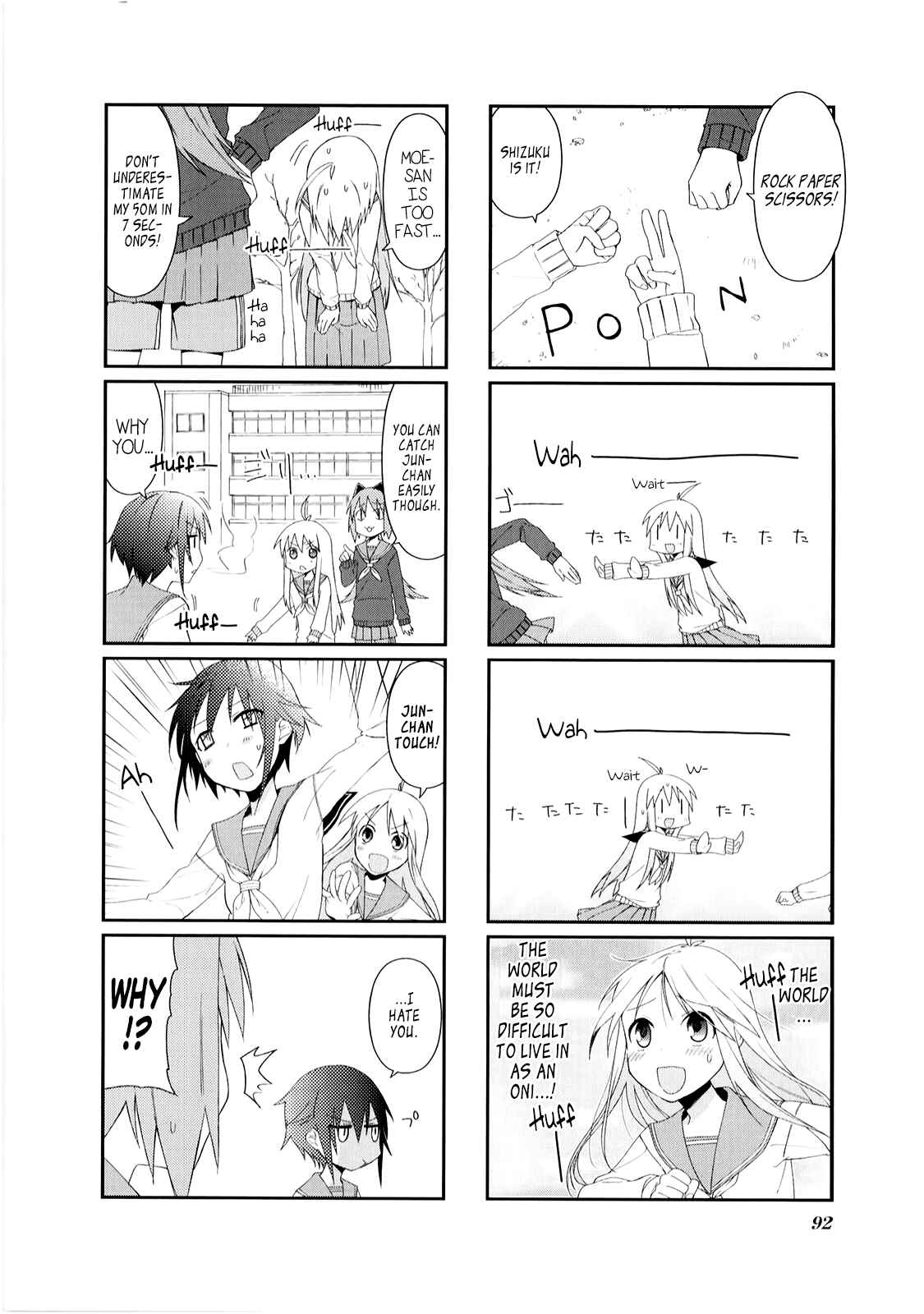 Page 6 Chapter 24 Hakoiri Drops
