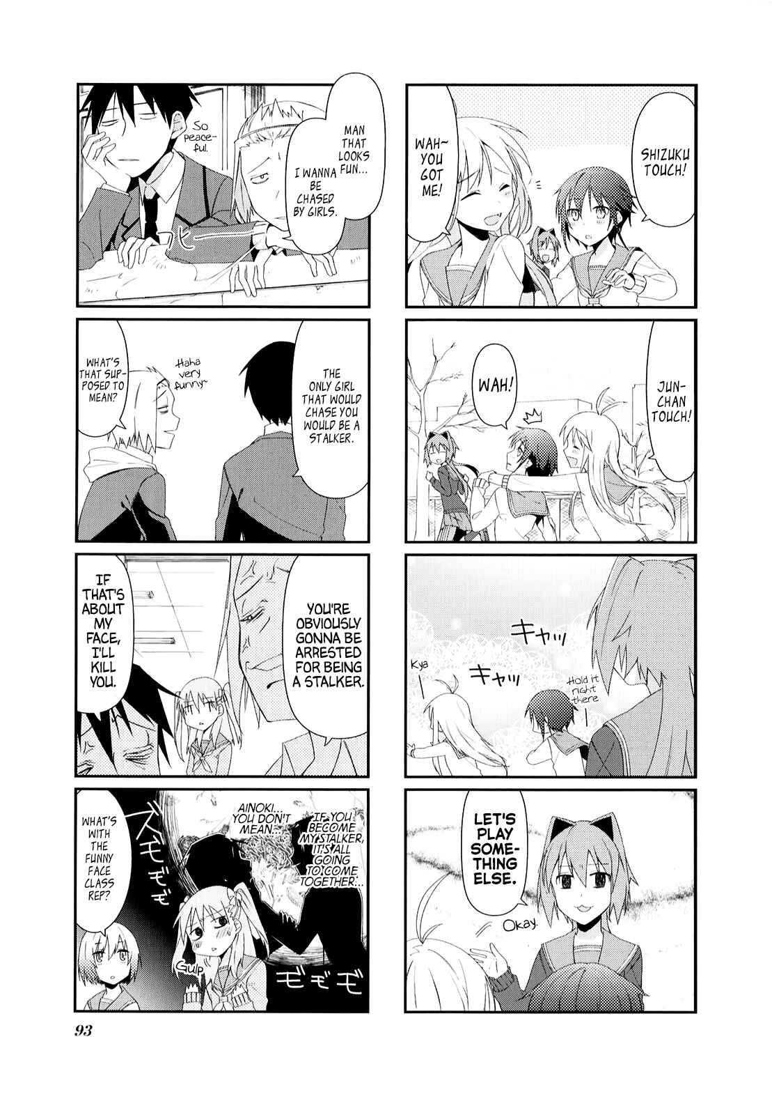Page 7 Chapter 24 Hakoiri Drops