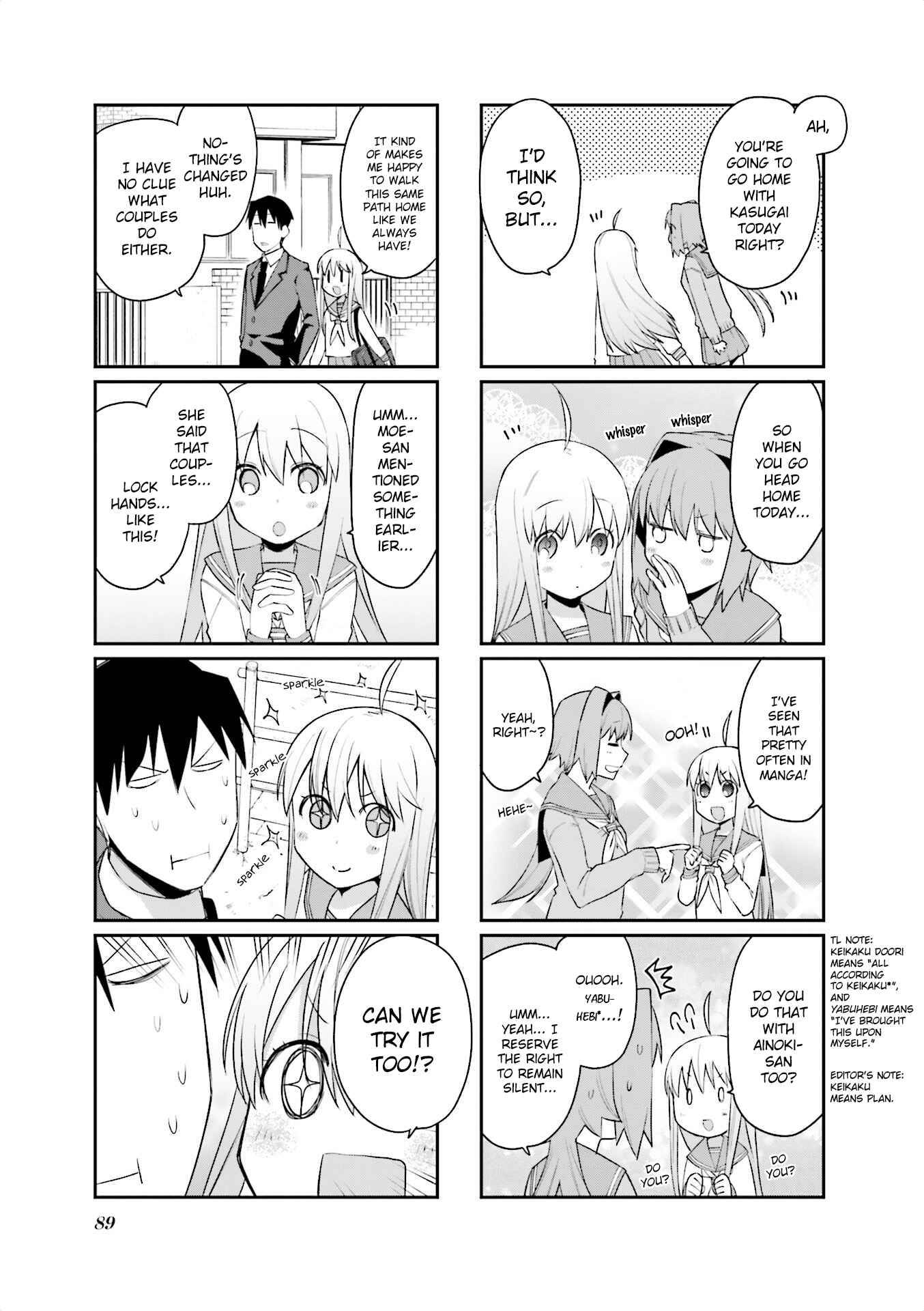 Page 7 Chapter 78 Hakoiri Drops