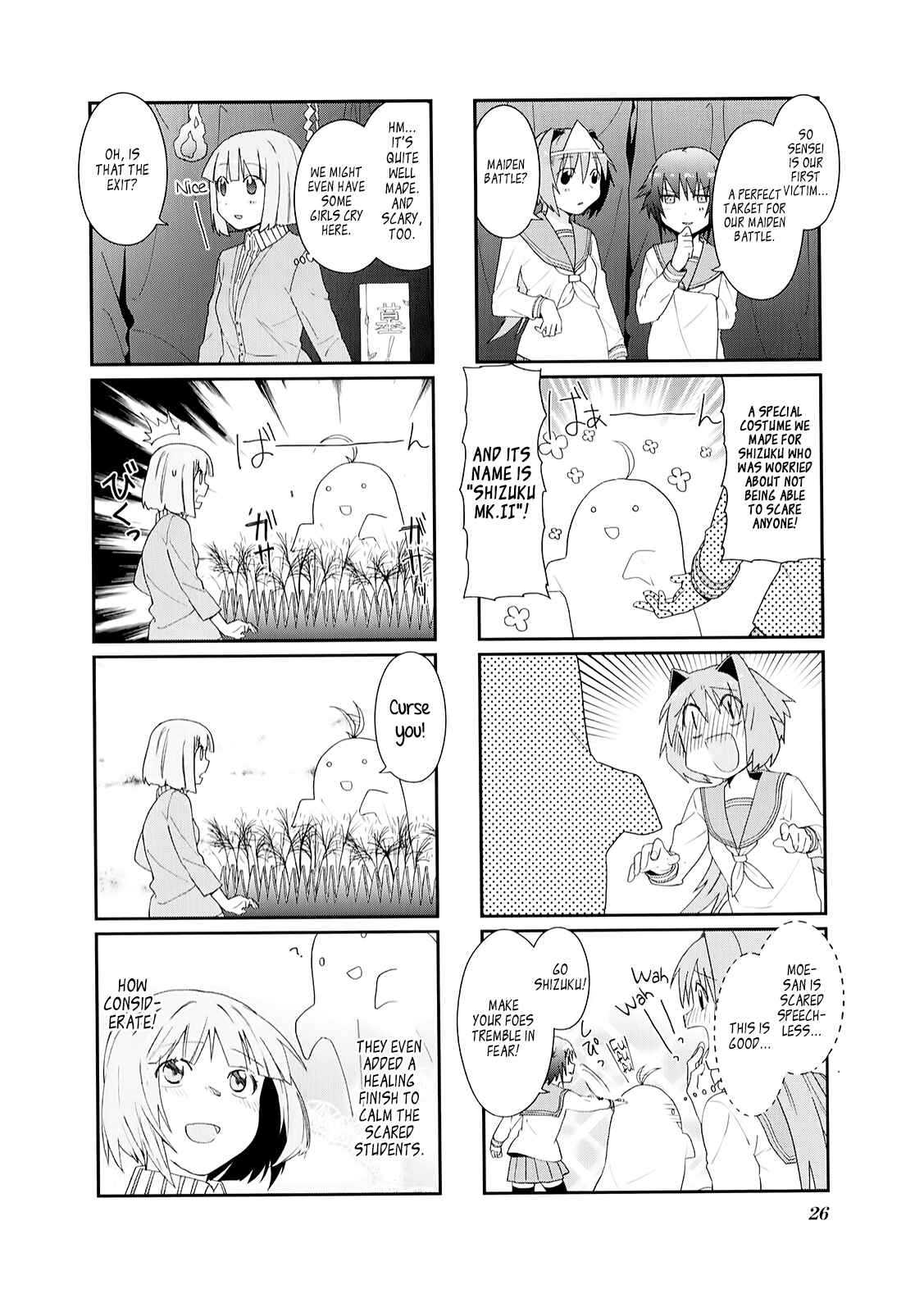 Page 3 Chapter 17 Hakoiri Drops