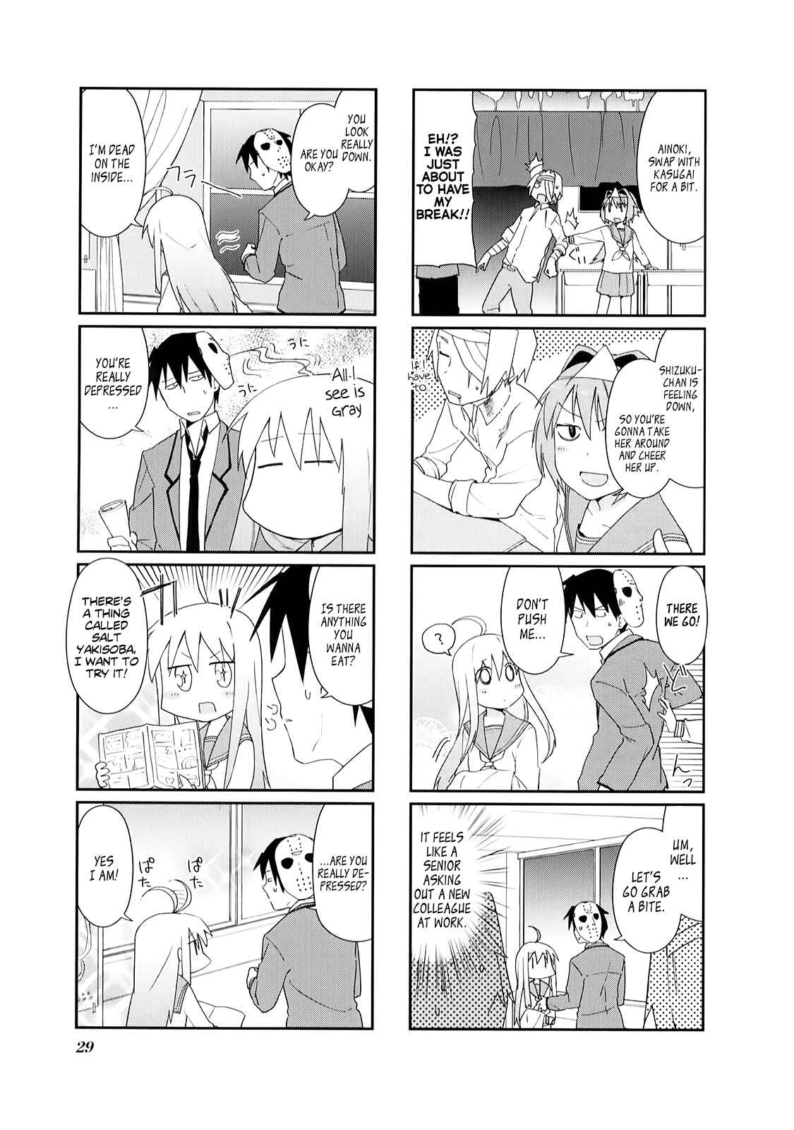 Page 6 Chapter 17 Hakoiri Drops