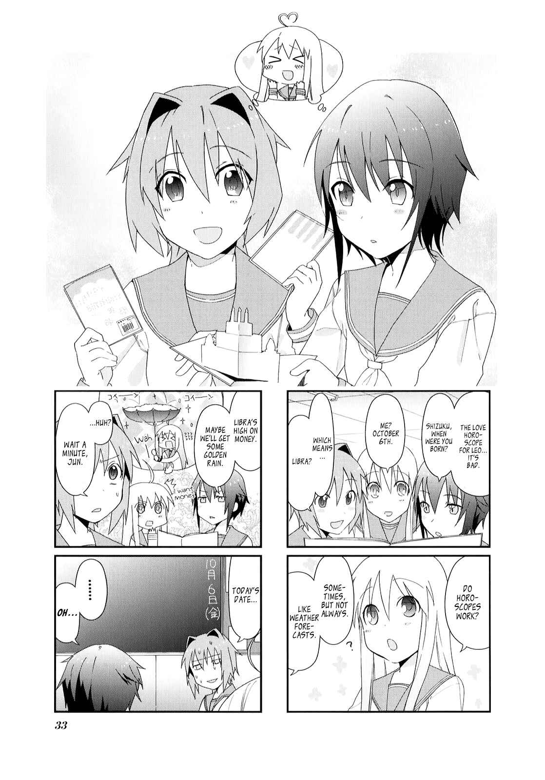 Page 2 Chapter 18 Hakoiri Drops