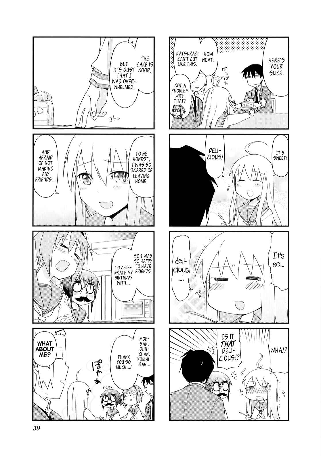 Page 8 Chapter 18 Hakoiri Drops